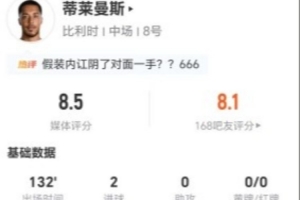 世界杯比赛直播_世界杯免费实时高清直播_世界杯视频在线观看无插件