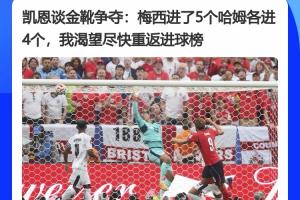 世界杯直播_美加墨世界杯直播免费高清观看_美加墨世界杯在线无插件视频直播