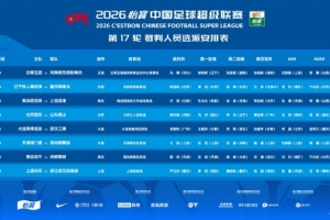 墨西哥vs英格兰直播_墨西哥vs英格兰免费观看直播在线_墨西哥vs英格兰在线观看无插件