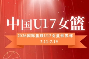 美国vs比利时直播_美国vs比利时现场直播_美国vs比利时精彩集锦回放