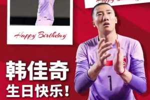 阿根廷队直播_阿根廷在线高清直播_阿根廷直播视频在线观看