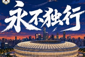 世界杯直播_世界杯在线直播_2026世界杯无插件直播