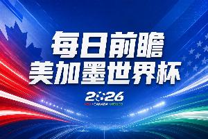 葡萄牙vs西班牙直播_葡萄牙vs西班牙在线直播_葡萄牙vs西班牙高清比赛直播