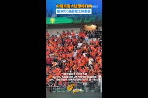 足球直播_足球免费观看直播在线_足球高清视频无插件