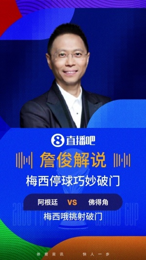 巴西vs挪威直播_巴西vs挪威在线直播_巴西vs挪威现场直播