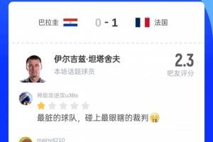 世界杯直播_cctv世界杯高清直播_免费世界杯直播在线观看