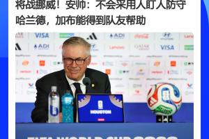 瑞士vs哥伦比亚直播_瑞士vs哥伦比亚免费高清直播_瑞士vs哥伦比亚在线观看无插件