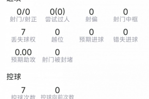 阿根廷vs埃及直播_阿根廷vs埃及比赛直播_阿根廷vs埃及比赛回放