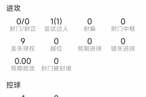 法国vs摩洛哥直播_法国vs摩洛哥现场直播_法国vs摩洛哥高清无插件