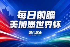 劲球直播-足球赛事直播-篮球赛事直播-NBA|CBA|英超直播