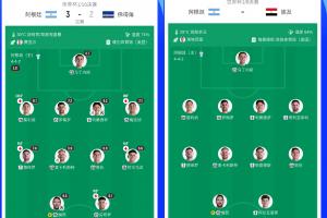 挪威vs英格兰直播_挪威vs英格兰免费在线直播_挪威vs英格兰比赛回放
