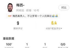 法国vs摩洛哥直播_法国vs摩洛哥在线直播_法国vs摩洛哥超清在线直播