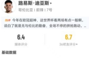 法国vs摩洛哥直播_法国vs摩洛哥比赛直播_法国vs摩洛哥比赛回放