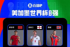 梅西直播_梅西联赛高清直播_梅西免费在线高清无插件直播