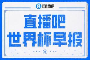 C罗世界杯直播_世界杯C罗免费实时高清直播_世界杯视频在线观看无插件