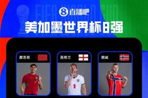 世界杯直播_世界杯免费直播在线直播_世界杯在线观看无插件