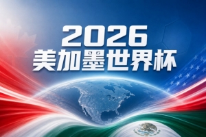 西班牙vs比利时直播_西班牙vs比利时免费在线直播_西班牙vs比利时在线直播