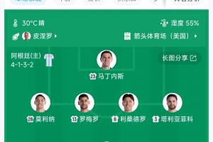 法国vs西班牙直播_法国vs西班牙免费观看直播在线_法国vs西班牙比赛回放