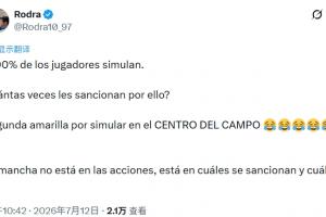 法国vs西班牙直播_法国vs西班牙免费在线直播_法国vs西班牙在线观看无插件