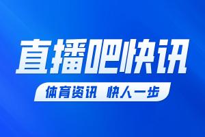 蜘蛛直播-专业体育直播|五大联赛|NBA直播|中超直播