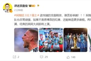 C罗世界杯直播_世界杯C罗免费实时高清直播_世界杯视频在线观看无插件