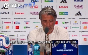 世界杯高清在线直播平台_2026世界杯免费观看_免插件赛事直播