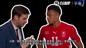 法国vs西班牙直播_法国vs西班牙在线直播_法国vs西班牙在线观看