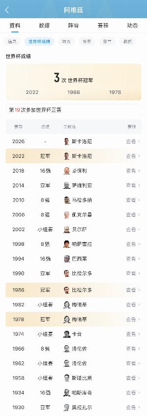 法国vs西班牙直播_世界杯法国vs西班牙直播_法国vs西班牙在线观看无插件