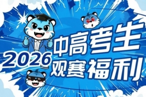 法国vs西班牙直播_法国vs西班牙免费在线直播_法国vs西班牙比赛回放